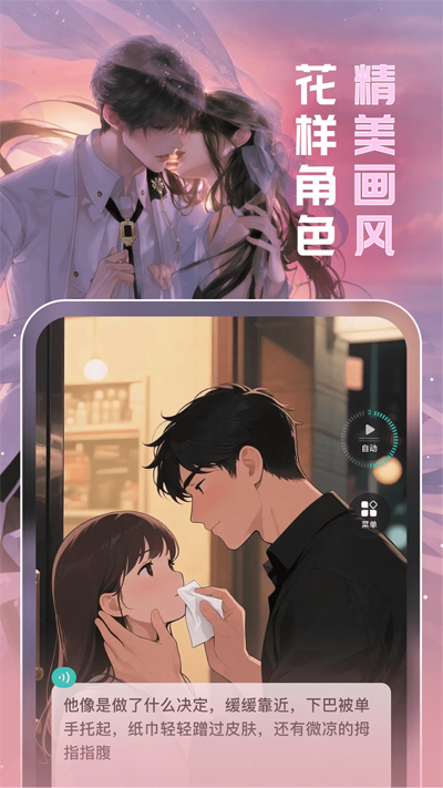 appٷͼ2