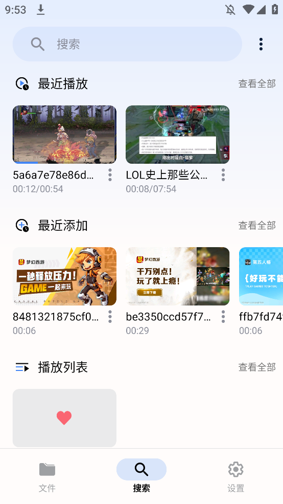 Arc PlayerƵappͼ0