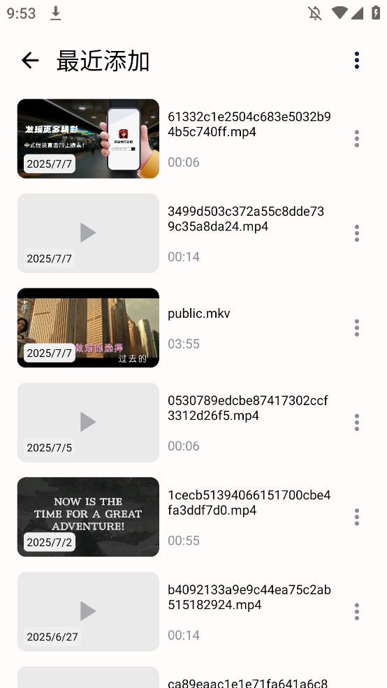 Arc PlayerƵappͼ2