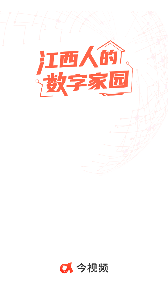 Ƶ㲥̨app°ͼ0