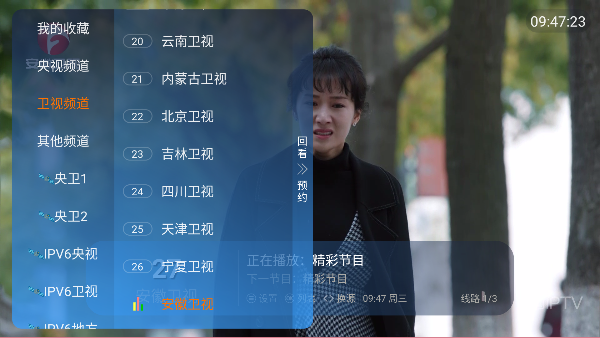 ǧƵֱtv°ͼ0