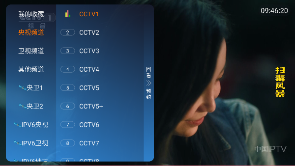 ǧƵֱtv°ͼ2