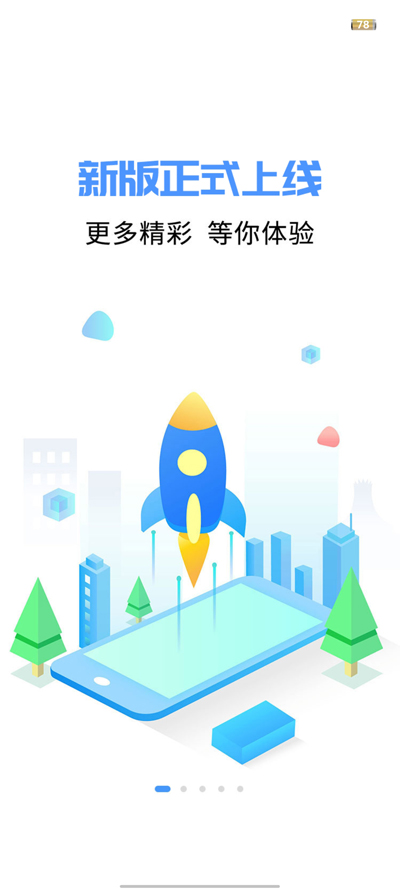 appٷv4.1.2.1 ׿ͼ0
