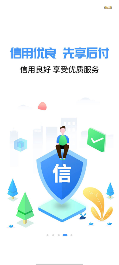 appٷv4.1.2.1 ׿ͼ2