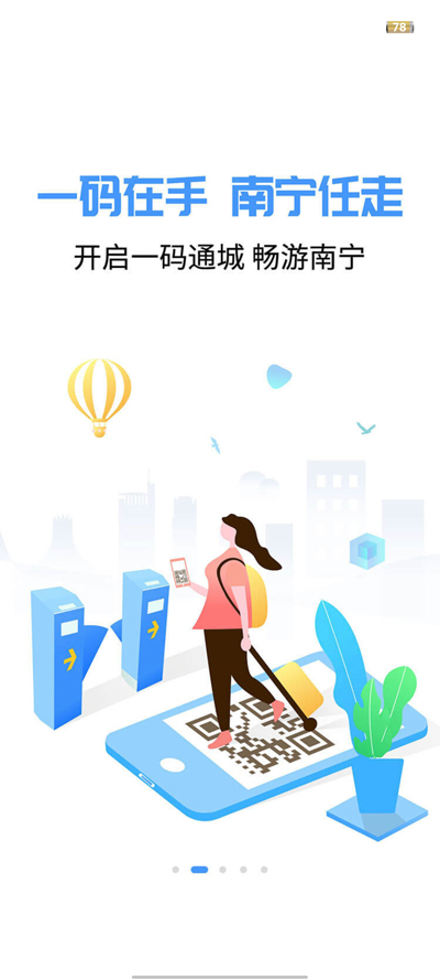 appٷv4.1.2.1 ׿ͼ1