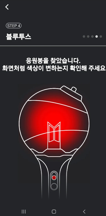 BTSӦԮпappBTS OFFICIAL LIGHT STICKͼ2