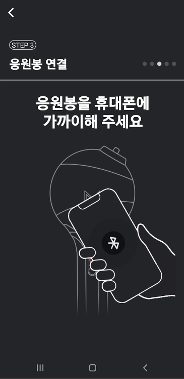 BTSӦԮпappBTS OFFICIAL LIGHT STICKͼ1