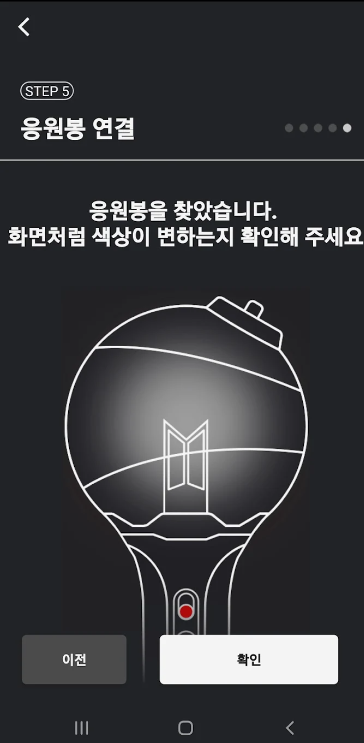 BTSӦԮпappBTS OFFICIAL LIGHT STICKͼ3