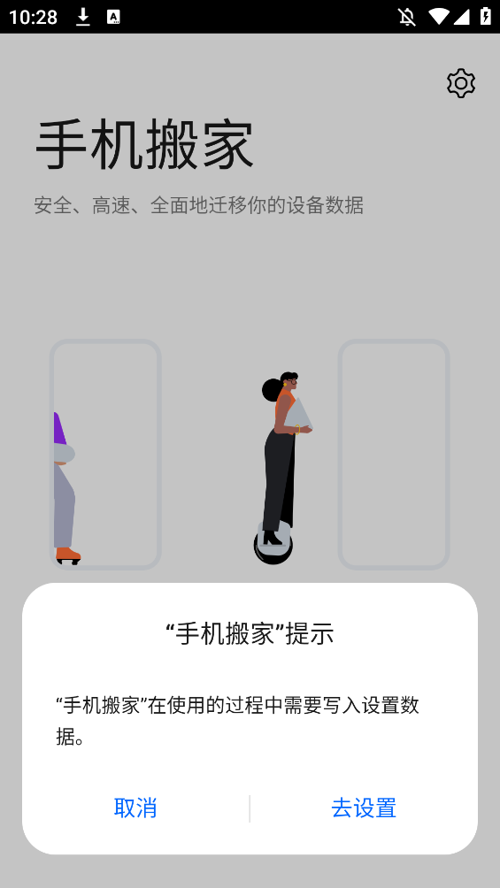 oppoֻappٷͼ2