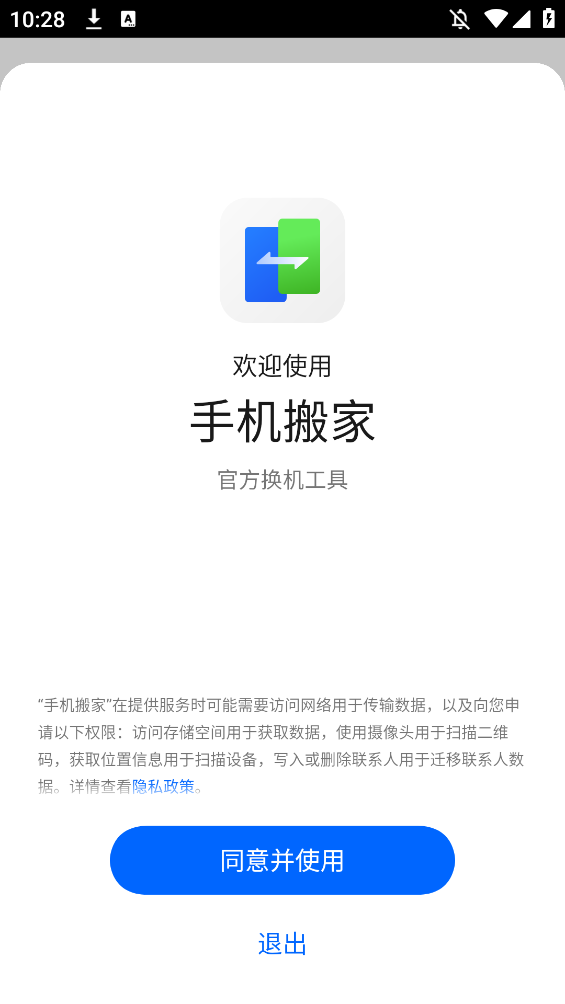 oppoֻappٷͼ0