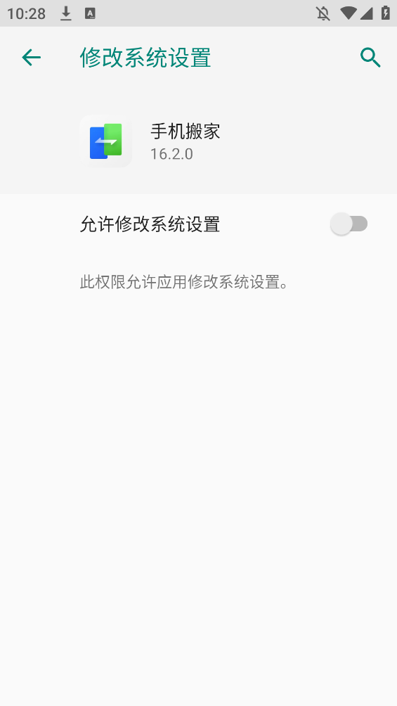 oppoֻappٷͼ3