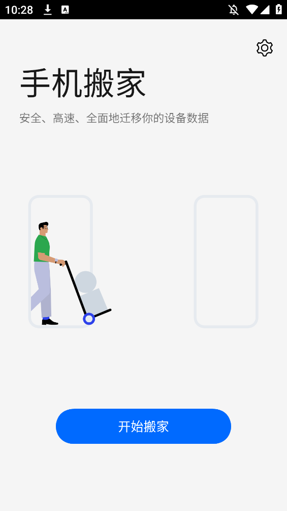 oppoֻappٷͼ1