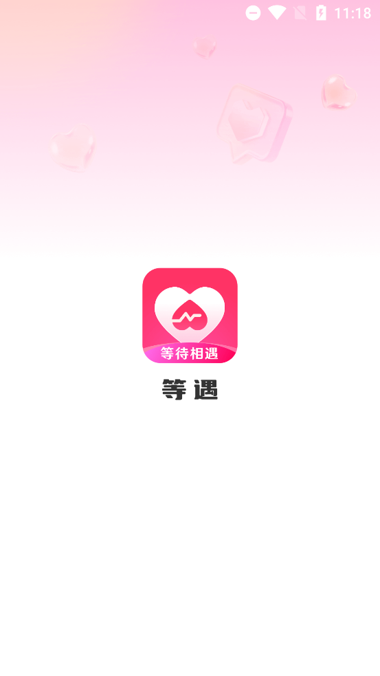 appٷѰv3.16.11 °ͼ1