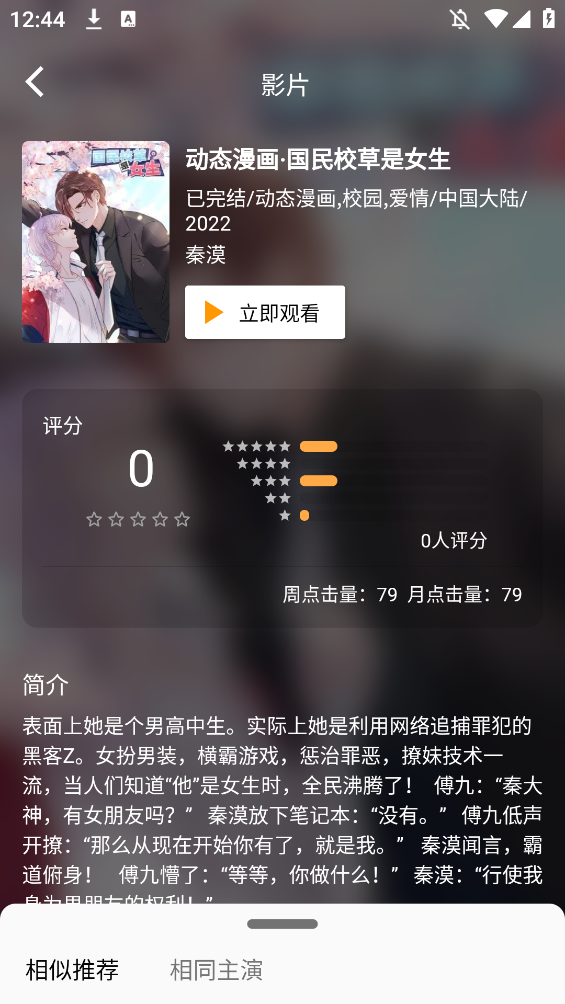 ˻˻v3.2.5 °ͼ0