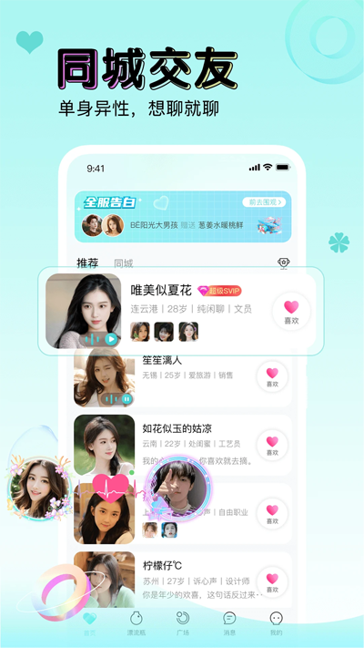 Ưƿapp°v1.0.9 ׿ͼ1