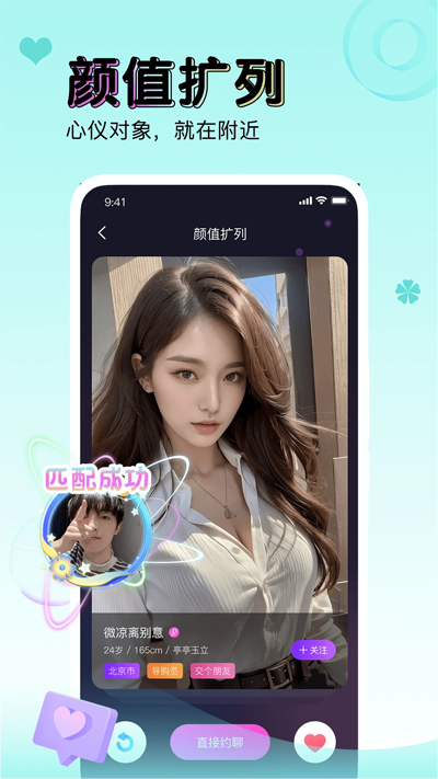 Ưƿapp°v1.0.9 ׿ͼ3
