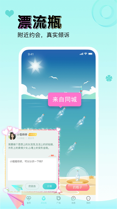 Ưƿapp°v1.0.9 ׿ͼ2