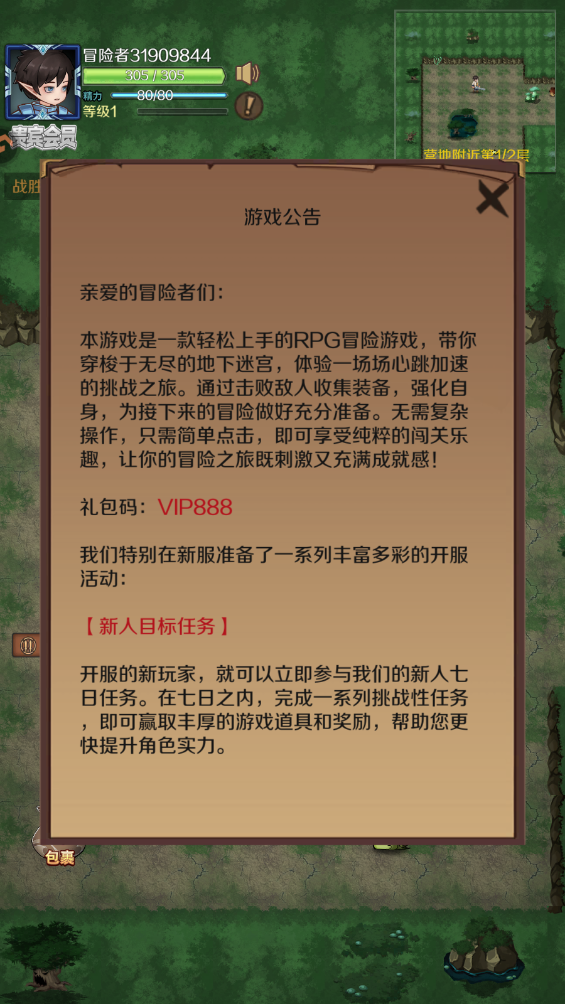 򵥵ĵ³ǹٷv1.0.1 ׿ͼ1
