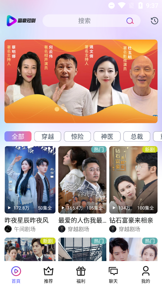 Ѿ糡appٷv1.1.8 Ѱͼ1