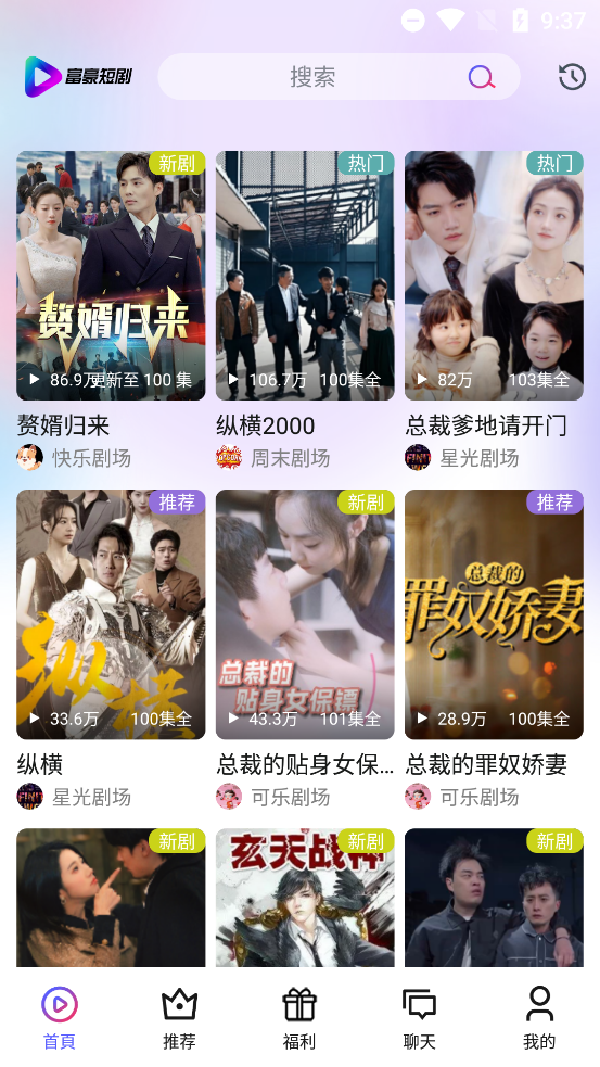 Ѿ糡appٷv1.1.8 Ѱͼ3
