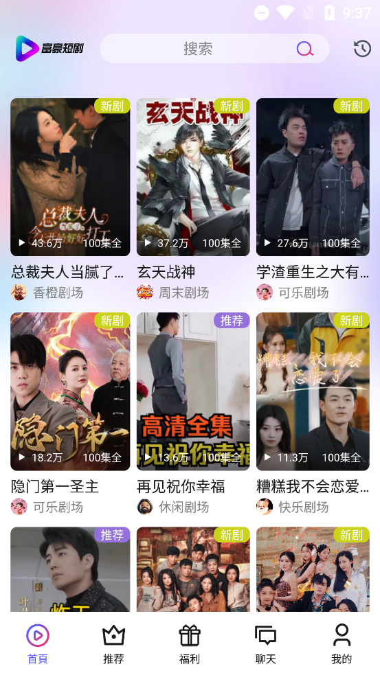 Ѿ糡appٷv1.1.8 Ѱͼ2