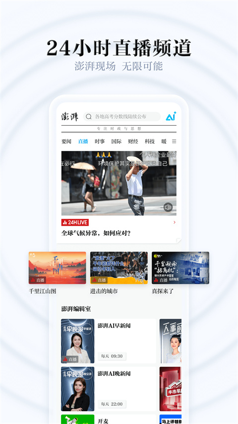 app°v11.0.0 ׿ͼ1