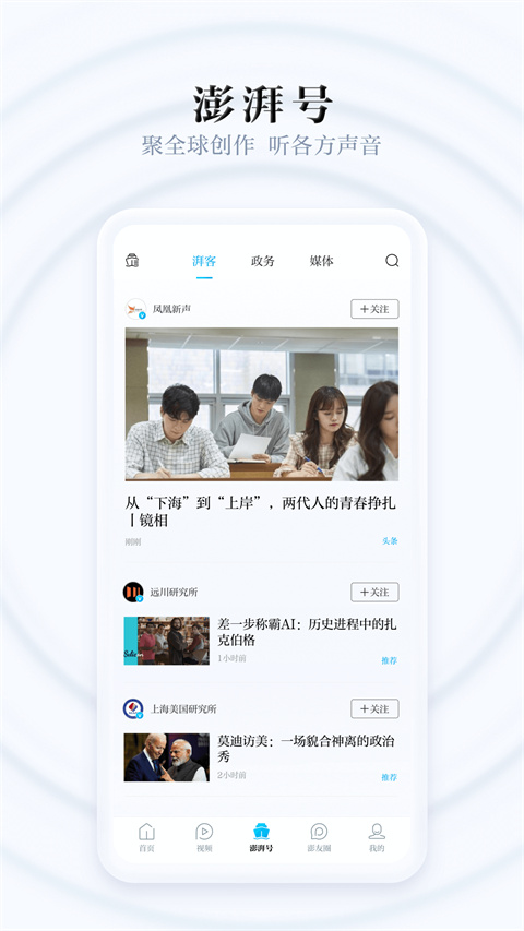 app°v11.0.0 ׿ͼ0