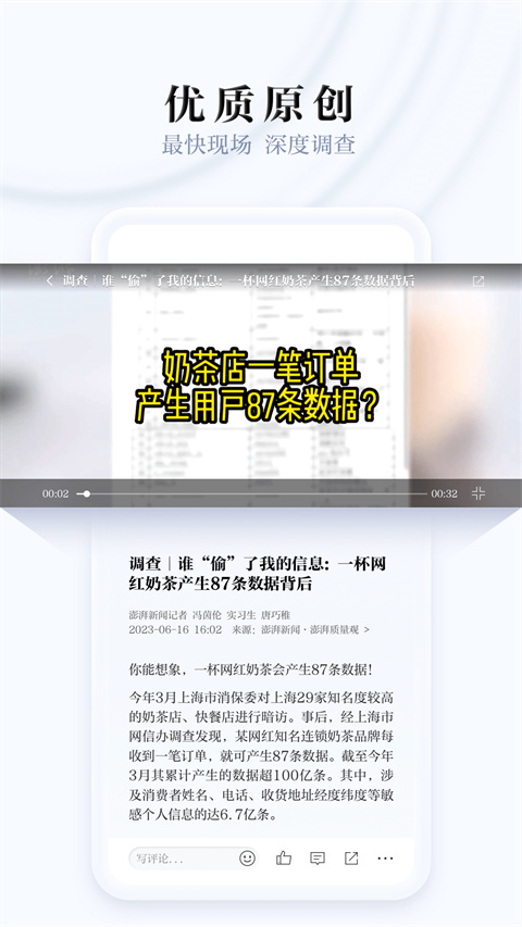 app°v11.0.0 ׿ͼ2