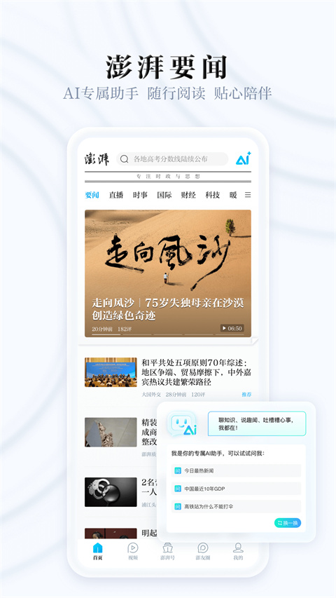 app°v11.0.0 ׿ͼ3