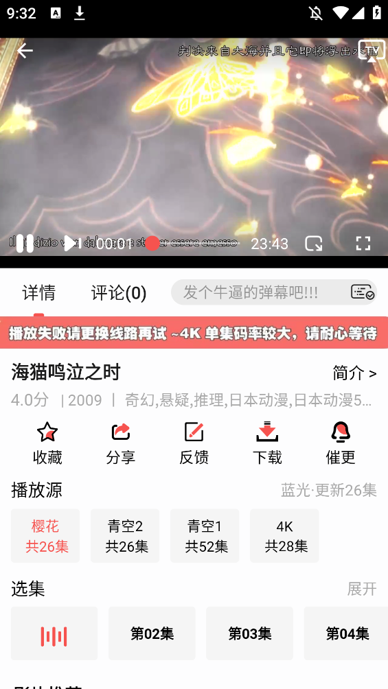 Fanappֻv1.0.1 °ͼ0
