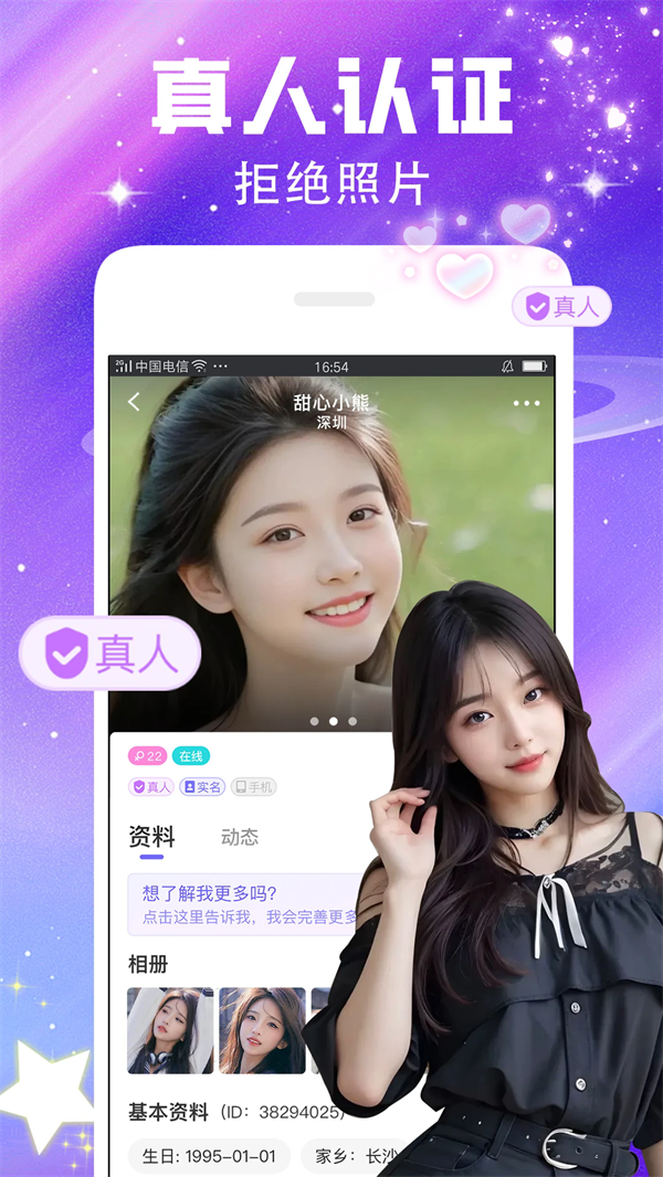 콻app°v7.6.6 ׿ͼ3