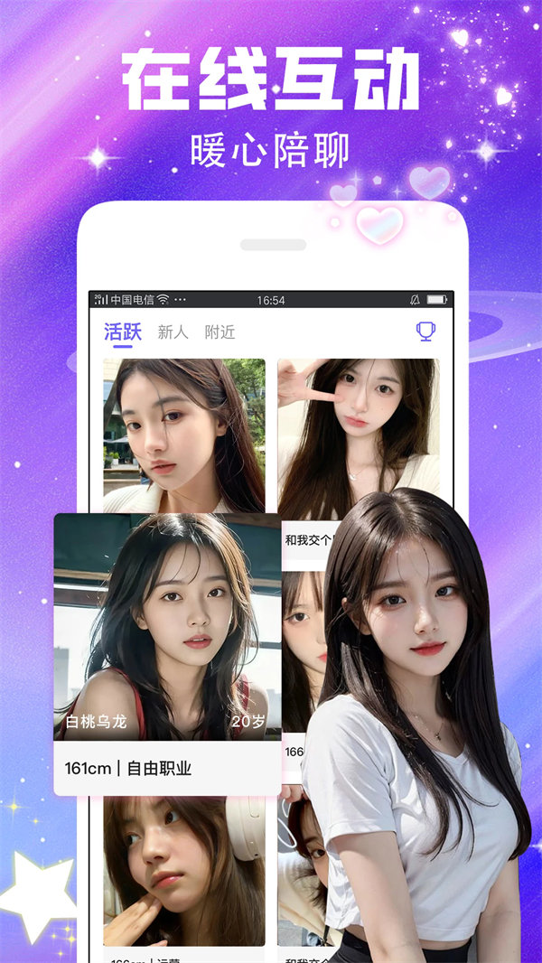 콻app°v7.6.6 ׿ͼ2