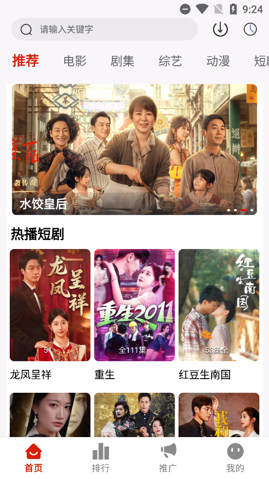 ӳӽapp°v2.2.0 ׿ͼ0