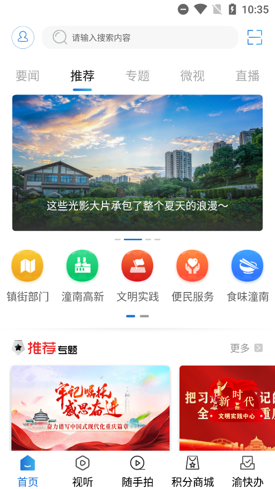 app°v3.2.1 ׿ͼ1