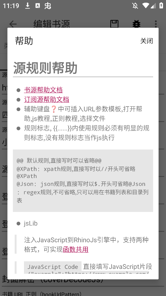 С˵Ķappv1.7.6 °ͼ3
