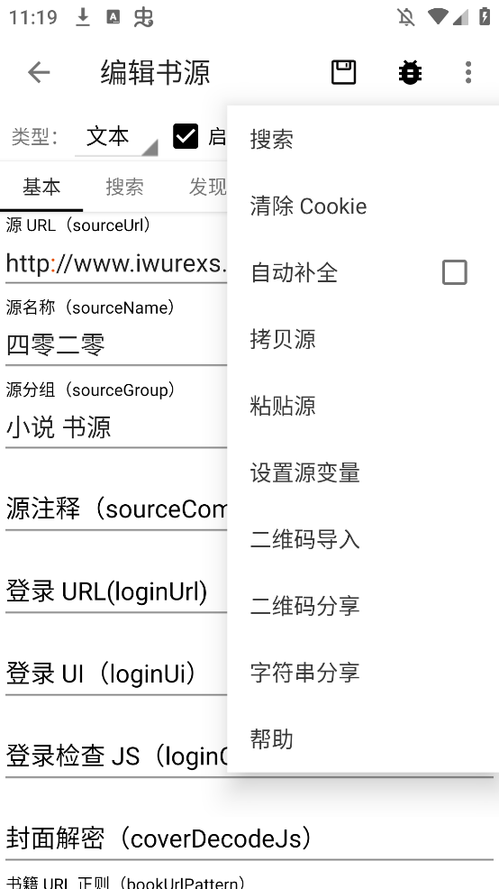 С˵Ķappv1.7.6 °ͼ0