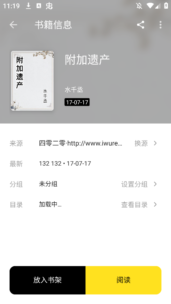 С˵Ķappv1.7.6 °ͼ2