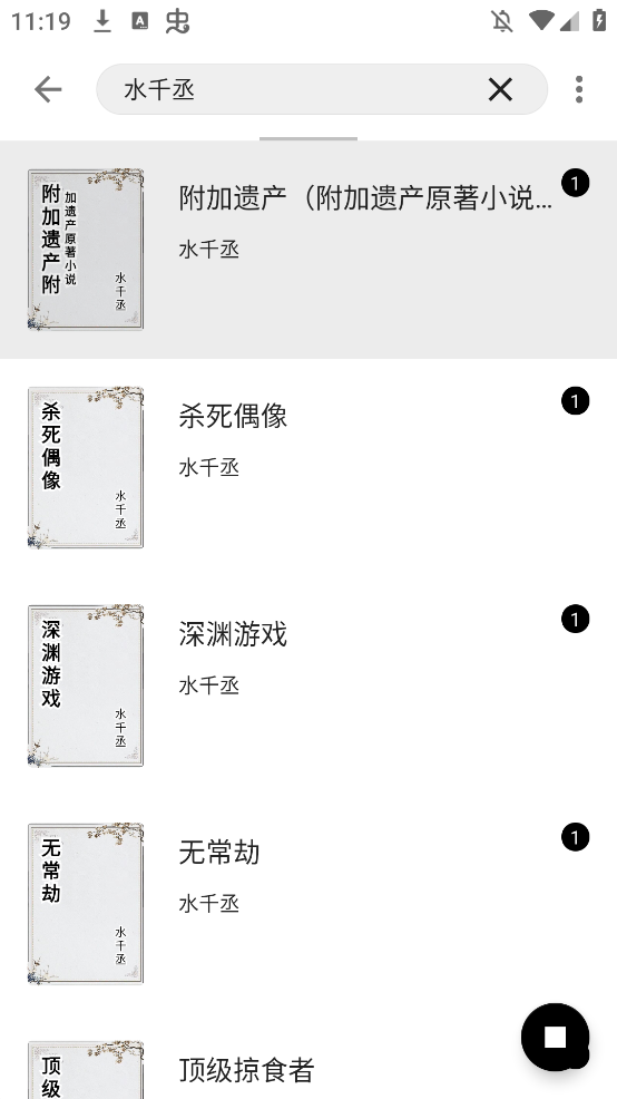 С˵Ķappv1.7.6 °ͼ1