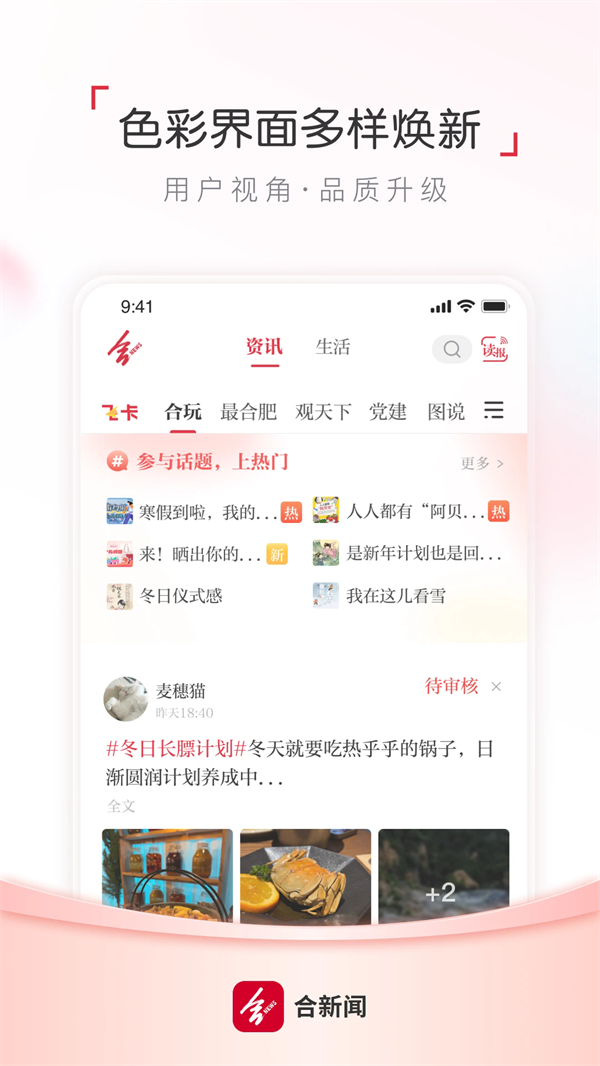 ֻͻv3.0.6 ׿ͼ2