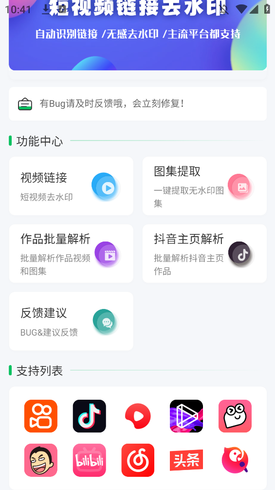 ӡappٷv1.6 °ͼ2