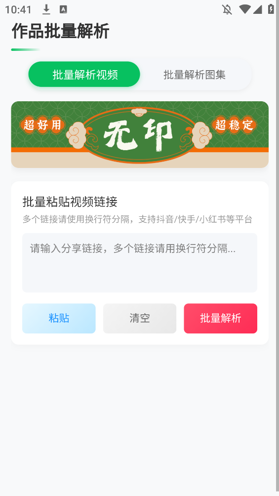 ӡappٷv1.6 °ͼ0