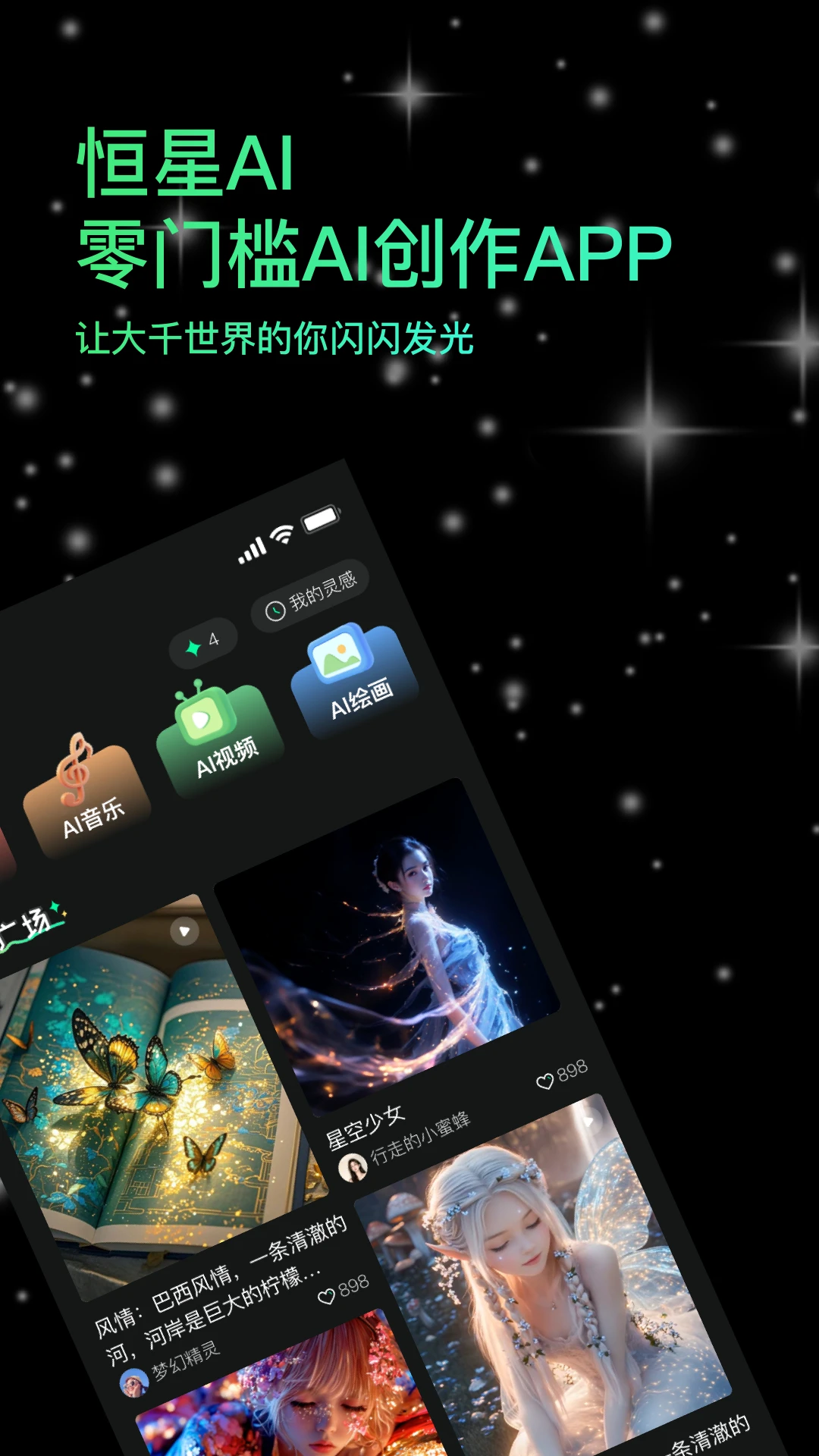 aiƵv6.6.6 °ͼ1