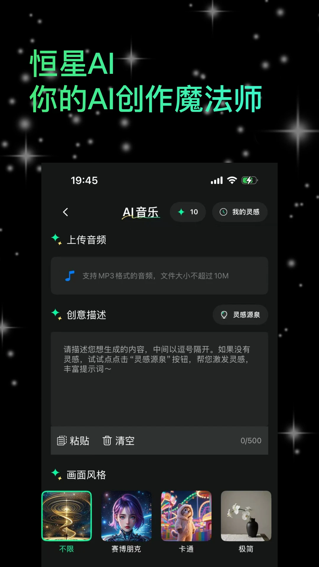 aiƵv6.6.6 °ͼ2