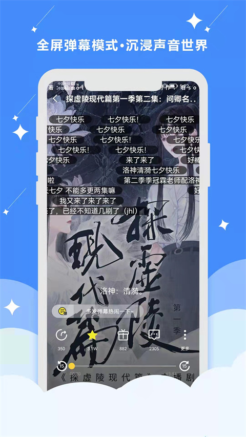 㲥appv2.4.3 °ͼ0