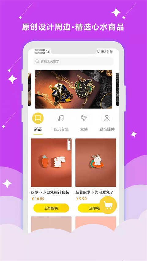 㲥appv2.4.3 °ͼ3