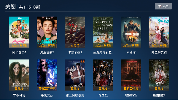 ϹTVֱ°汾v6.6 ͼ2