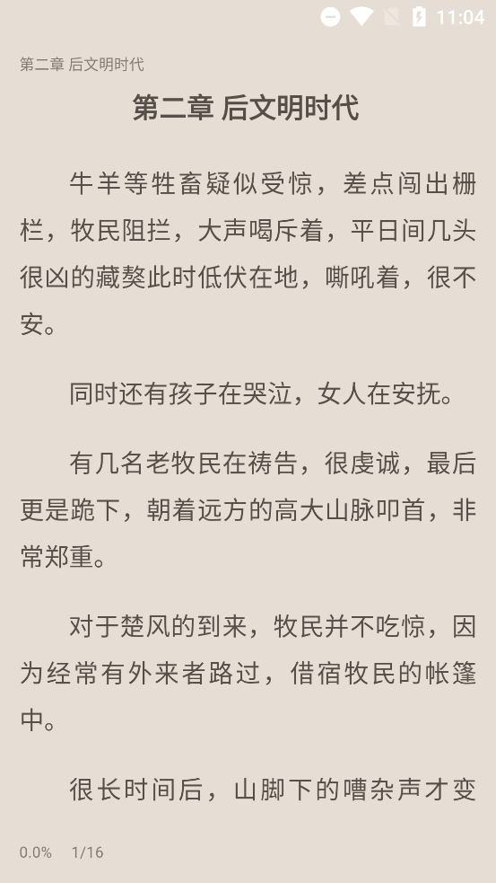 īС˵appذװv1.1.2 ٷͼ1