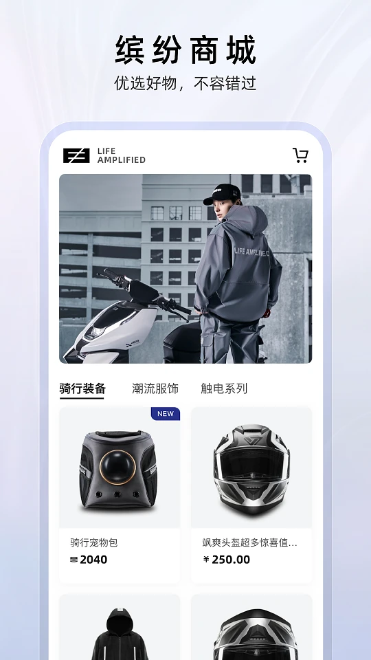 ZEEHO綯App°v2.6.0 ֻͼ2