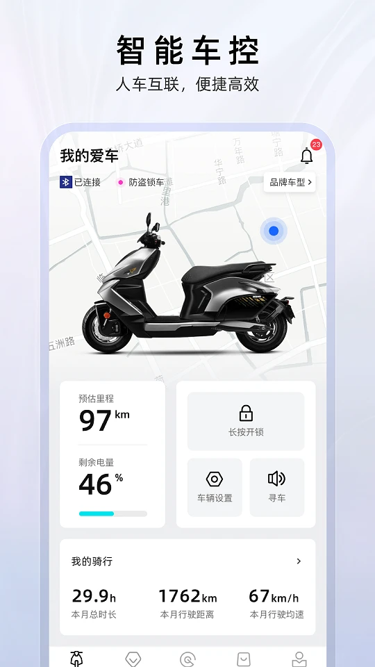 ZEEHO綯App°v2.6.0 ֻͼ1
