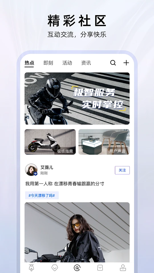 ZEEHO綯App°v2.6.0 ֻͼ3